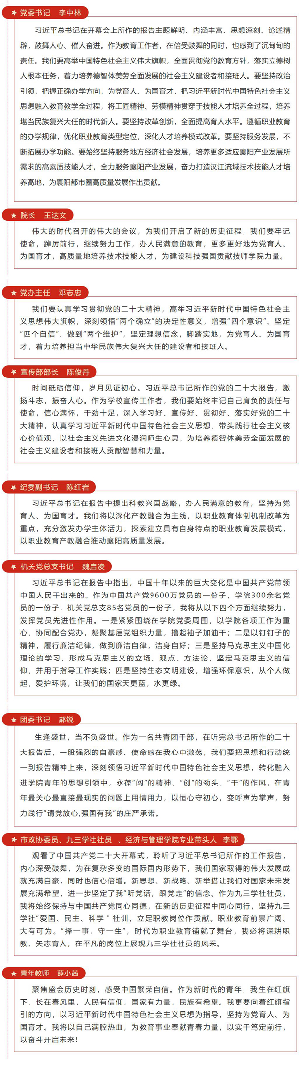 QQ截圖20221017151032