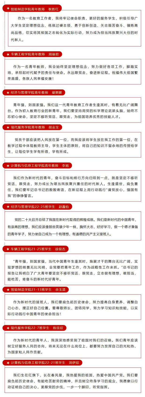 QQ截圖20221019103353