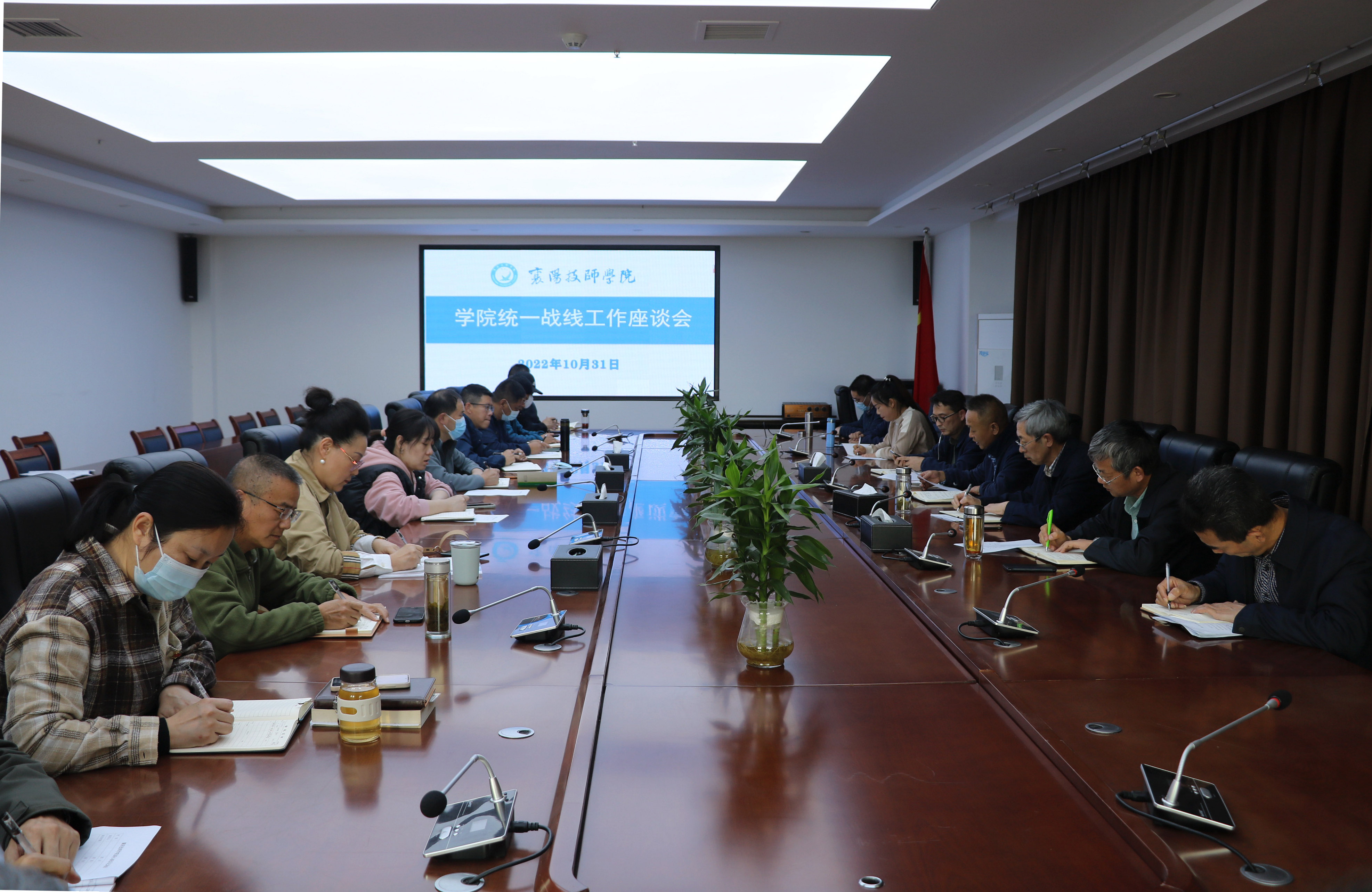 會議現場.jpg