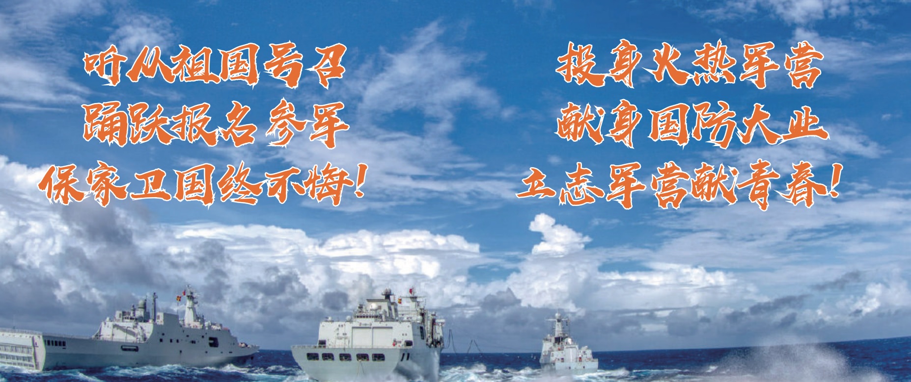 宣傳海報