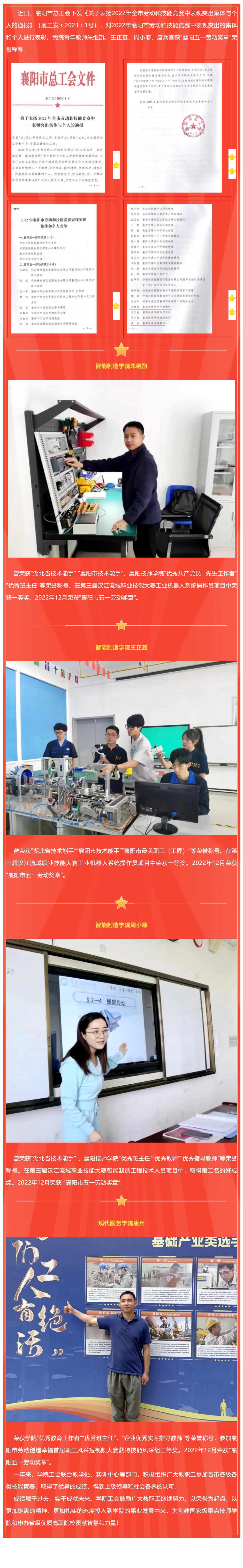 QQ截圖20230225204134