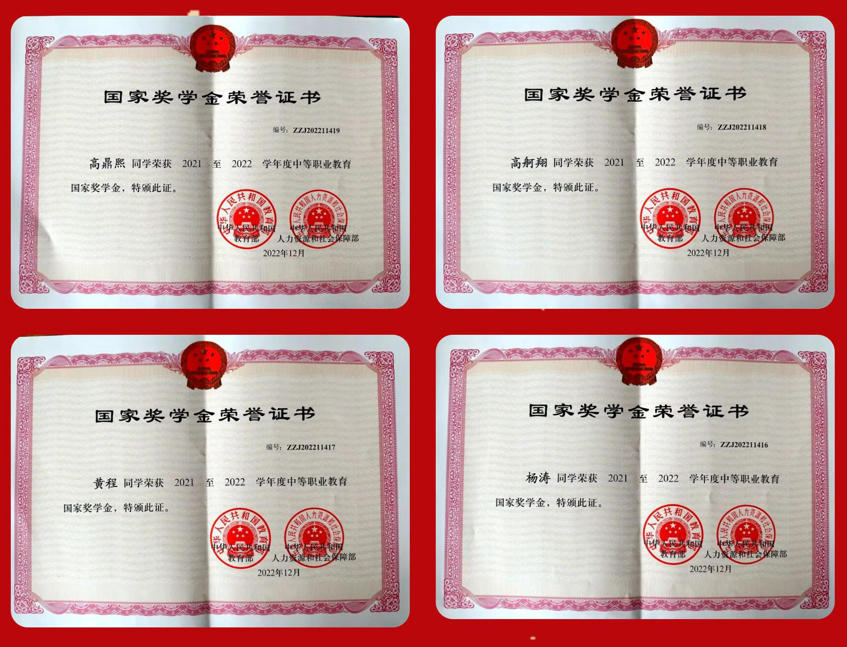 QQ截圖20230422085806_副本