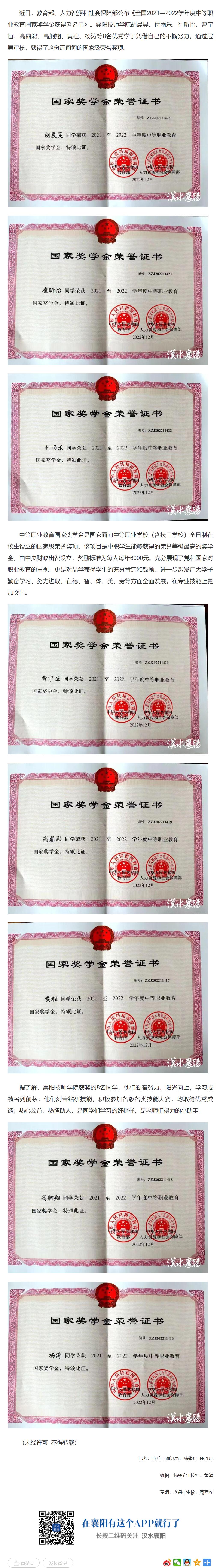 QQ截圖20230422202827.jpg