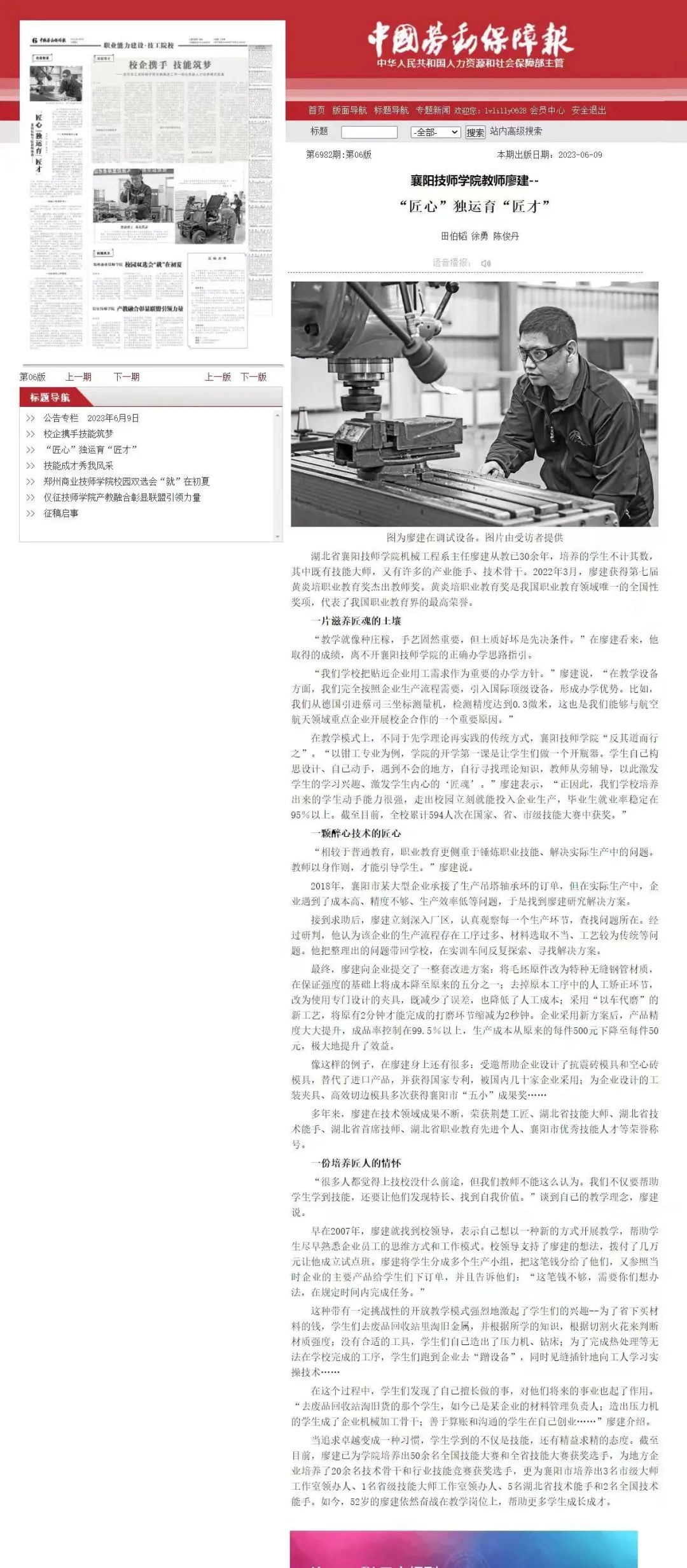 微信圖片_20230611203651.jpg