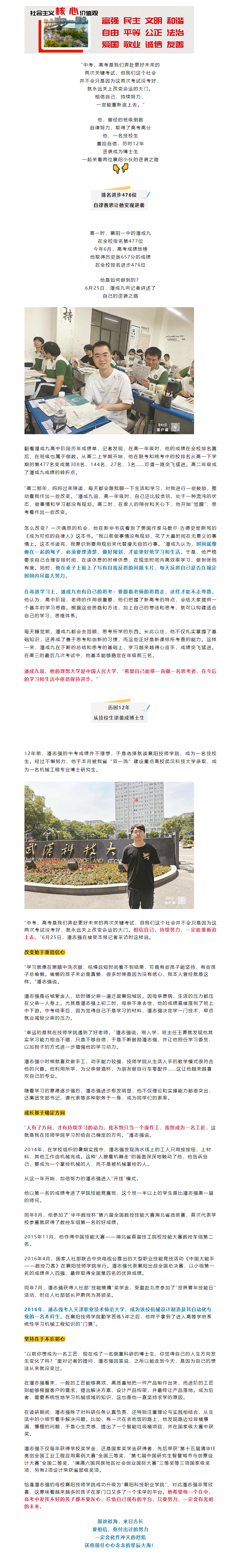 截圖20230701212607.png
