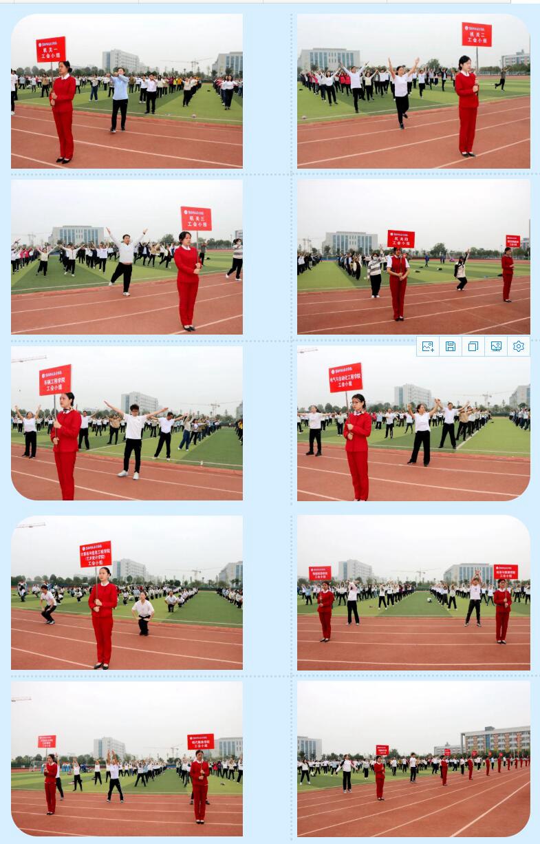 QQ截圖20231030095206