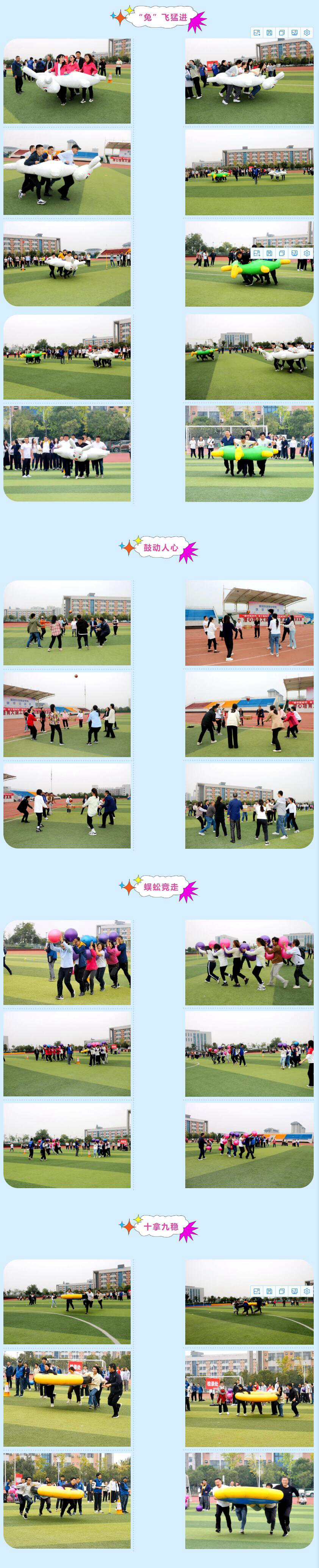 QQ截圖20231030095404