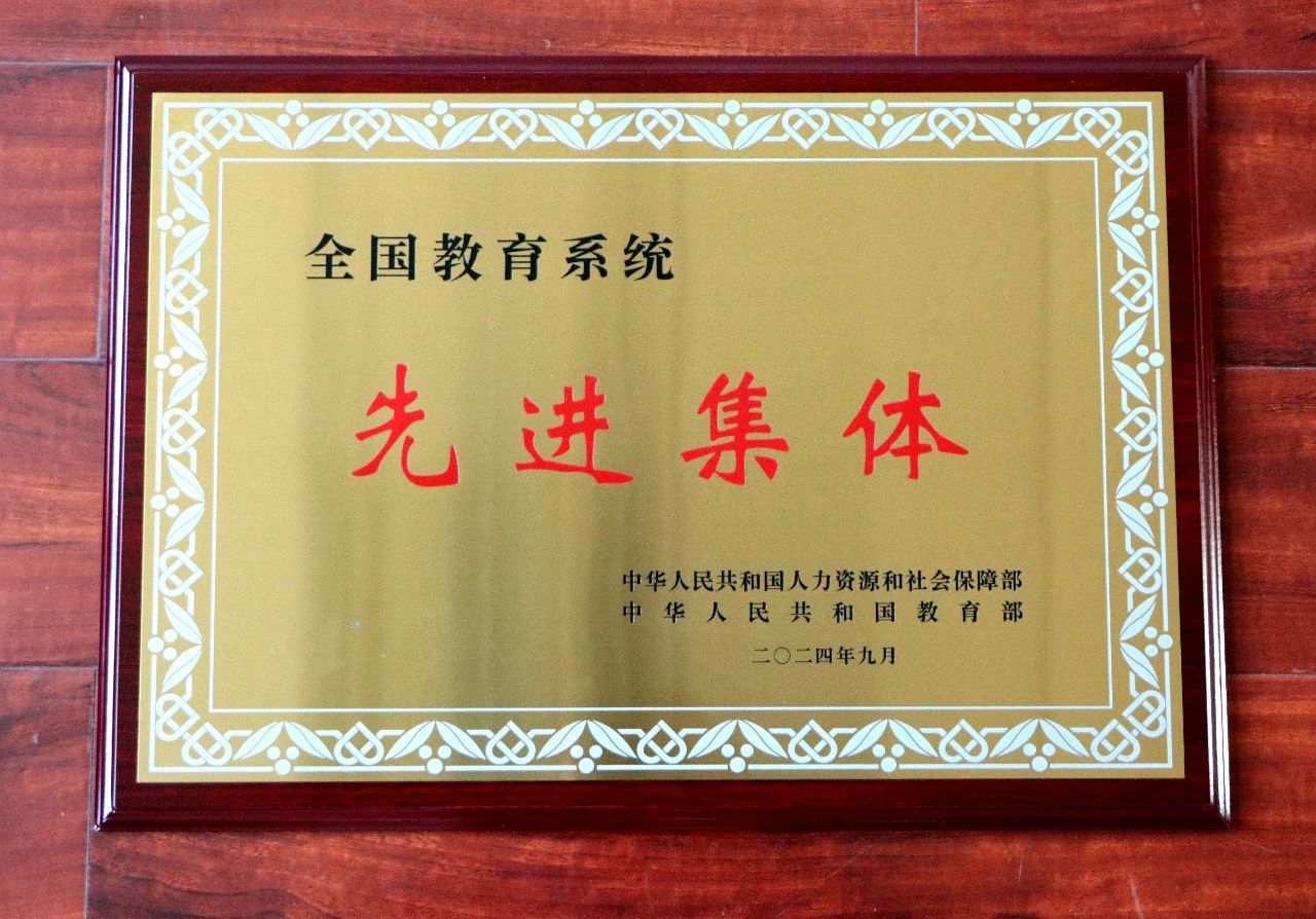 【喜報】榮譽沉甸甸 乘勢再出發